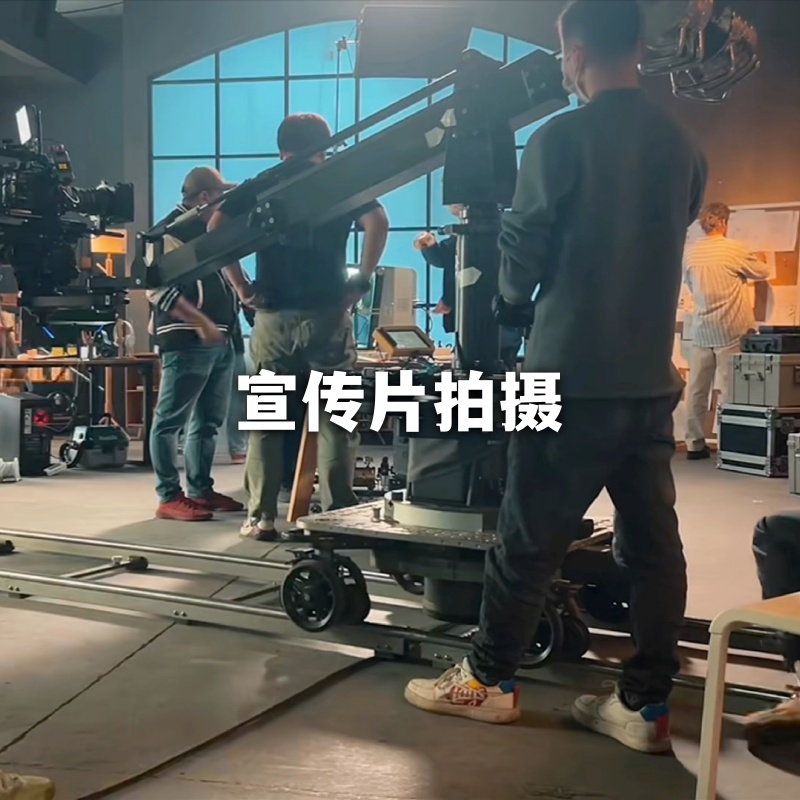 苏州企业宣传片制作