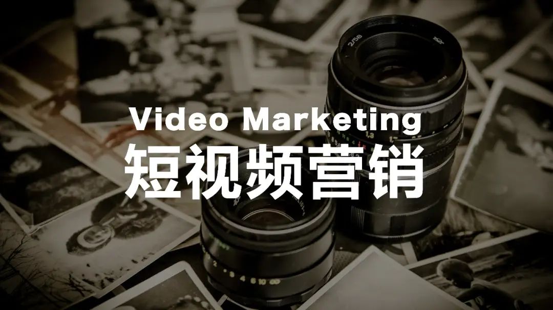 苏州短视频营销.png