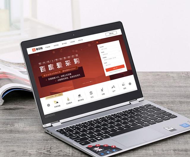 百度爱采购.jpg